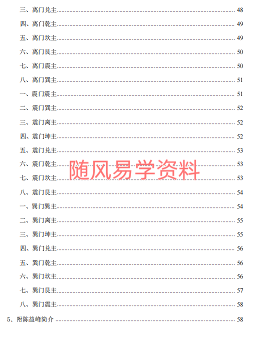 5S6U4II8~HS_GP10%3~PBF2.png