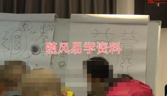 莫老师《祝由术传承班面授课》79集视频