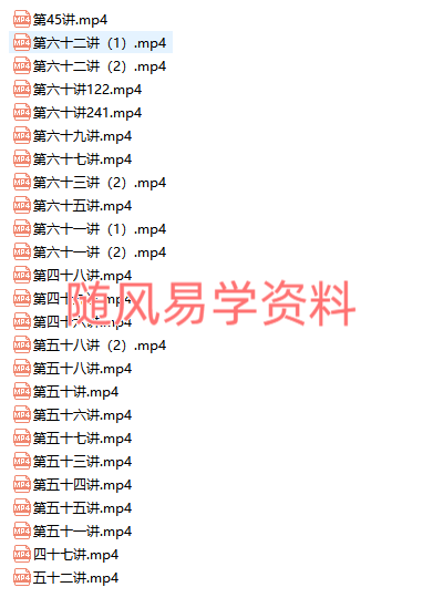 李国弘   奇门81难·金木通关破解大全视频+文档