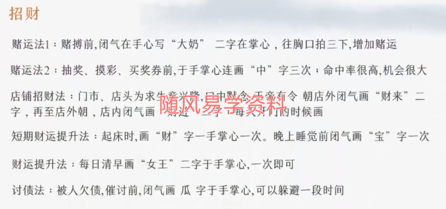 靓靓   民间土味秘术视频一集，2小时左右