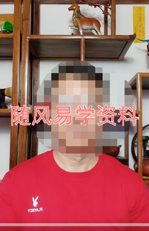 徐鹤鸣《祝由禁法》2集视频，3小时左右