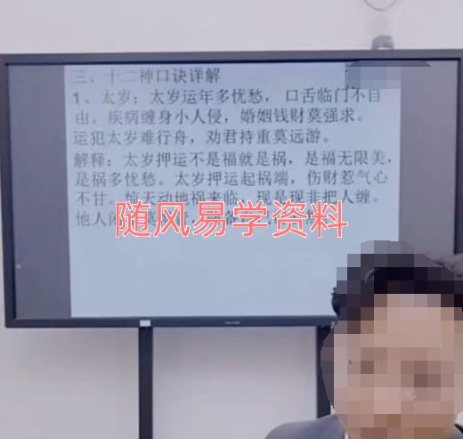 德君   十二串宫压运断流年秘法视频一集