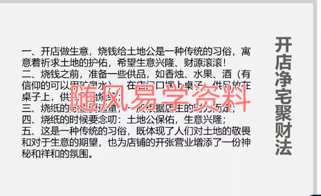 净化磁场 提升能量视频14集