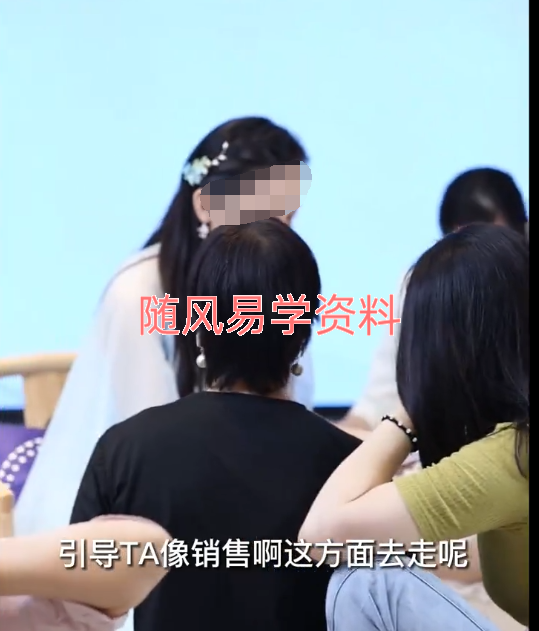 吕泉  财富流年婚姻密码16集视频