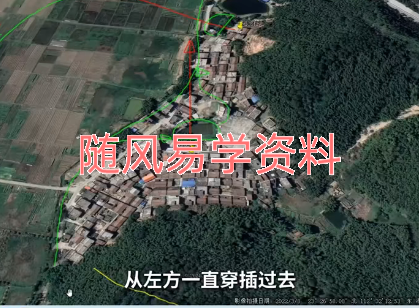 许联斌   水法实操（门楼祠堂放水、阴阳裁剪）视频2集