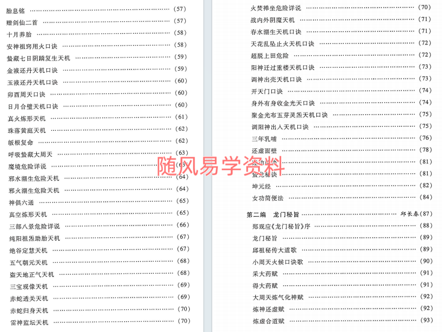 BU1(X(KA[}@YKTWMDZ``PEX.png