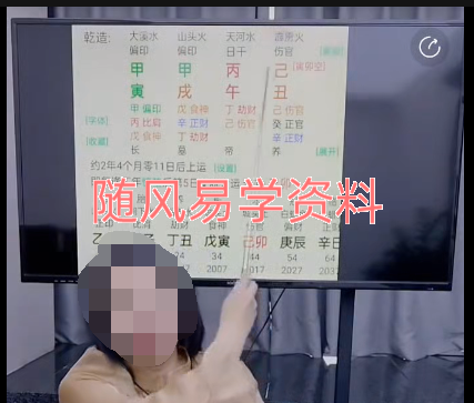 张姝    身上有这3个特征的人，八字自带“老板命”视频一集