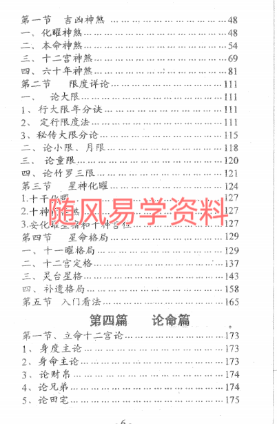 H19IQ8Y3LZ4$`3EDPW0]9JL.png