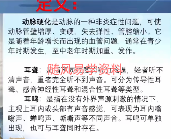 闲云   娥媚补天术视频6集