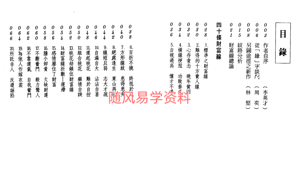 2D`R_41{`E539](E[U_~036.png