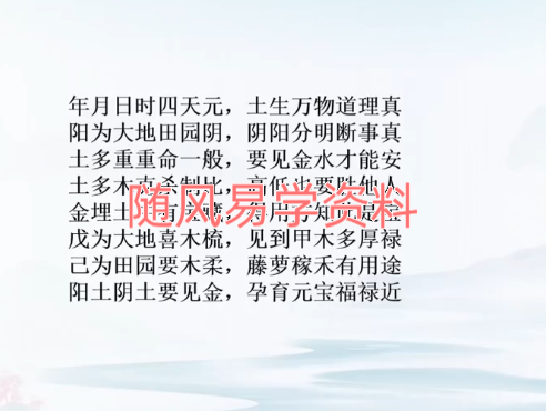 辰南《十天干喜忌·月令调候·常见格局》视频28集