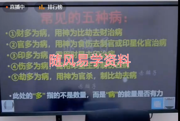 赤麟子   找到你的喜用神，人生少走10年弯路视频一集