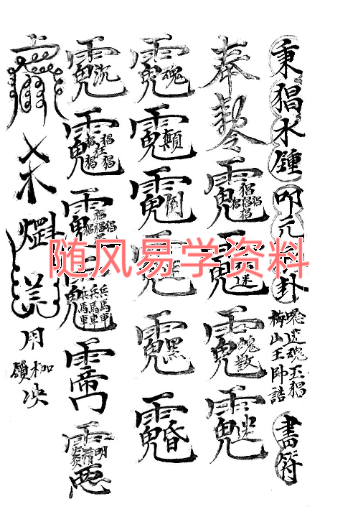 请神差猖点油科式-22页