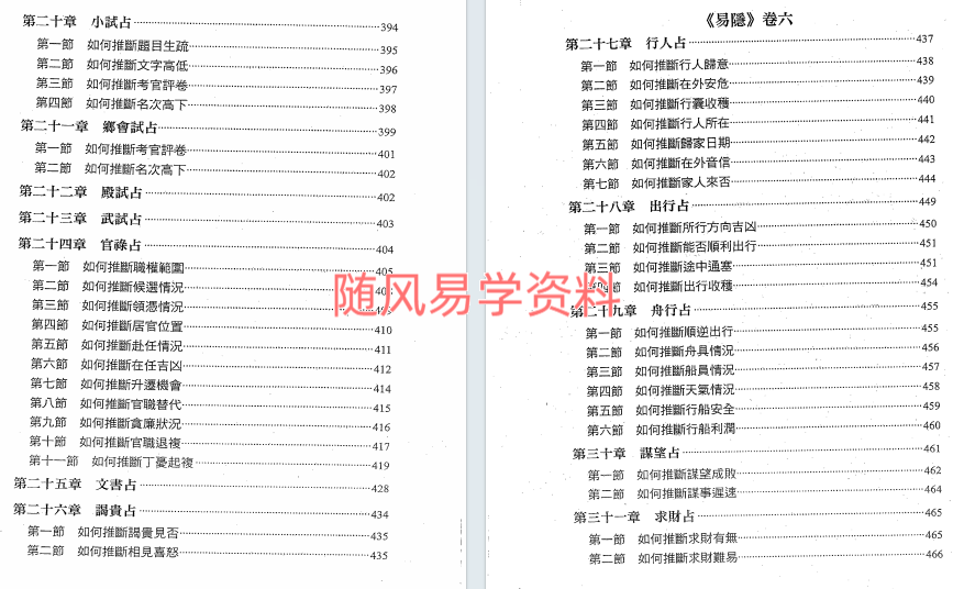 b7710559b3a0d01756348a5387afa472_720.png