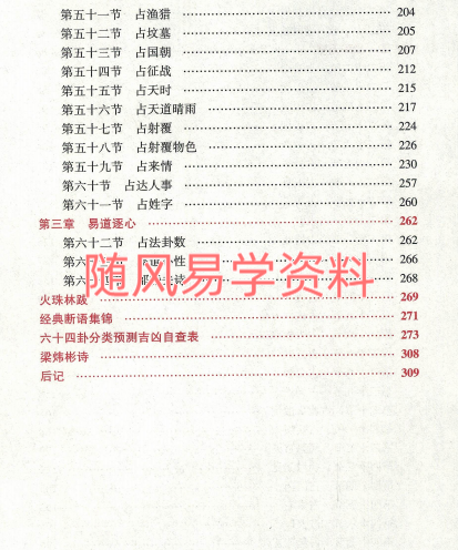 33db86c2bc3b393bf3fee8f33dd708e7.png