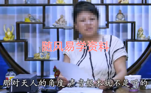 杨宁    耳根圆通26集视频缺4，21