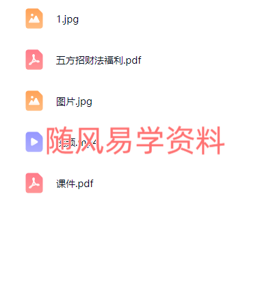 法霖   水碗发兵法